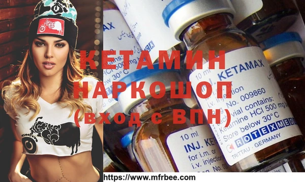 mdma Вяземский